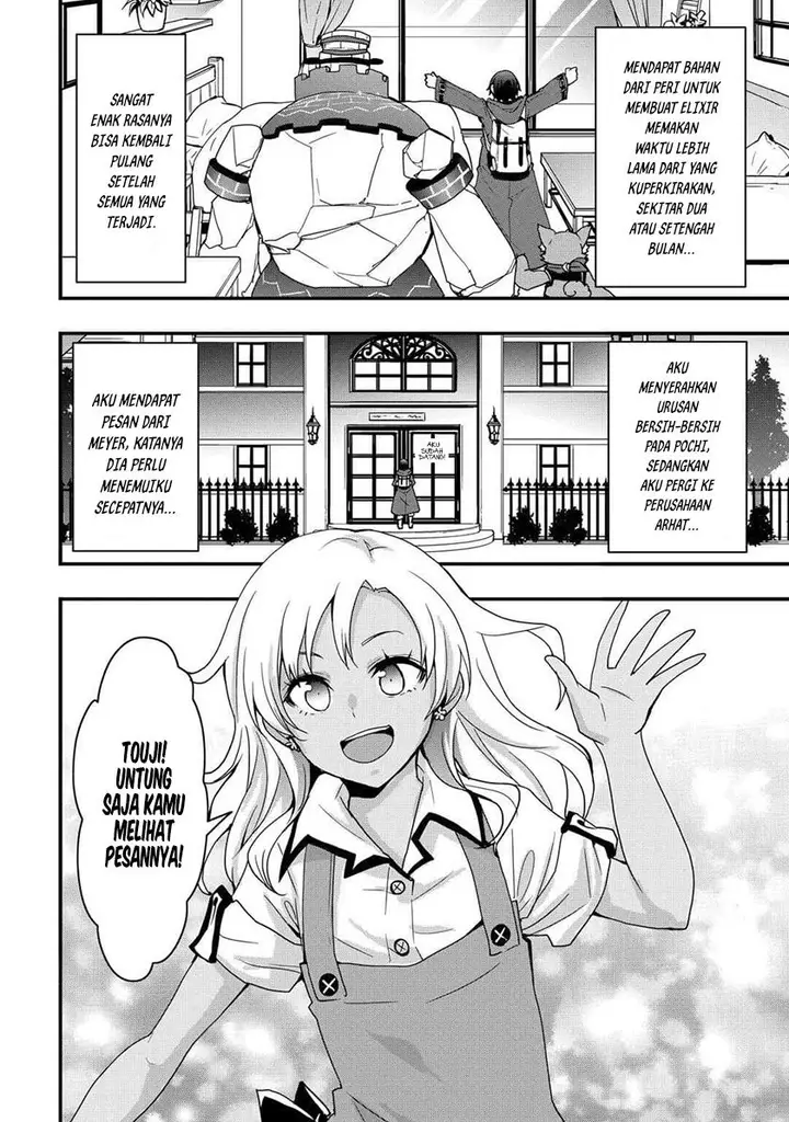 image-komik-i-will-live-freely-in-another-world-with-equipment-manufacturing-cheat-chapter-22.2-13/16
