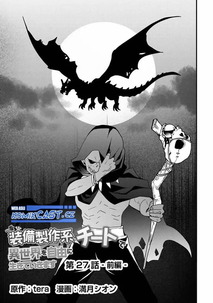 image-komik-i-will-live-freely-in-another-world-with-equipment-manufacturing-cheat-chapter-27.1-2/14
