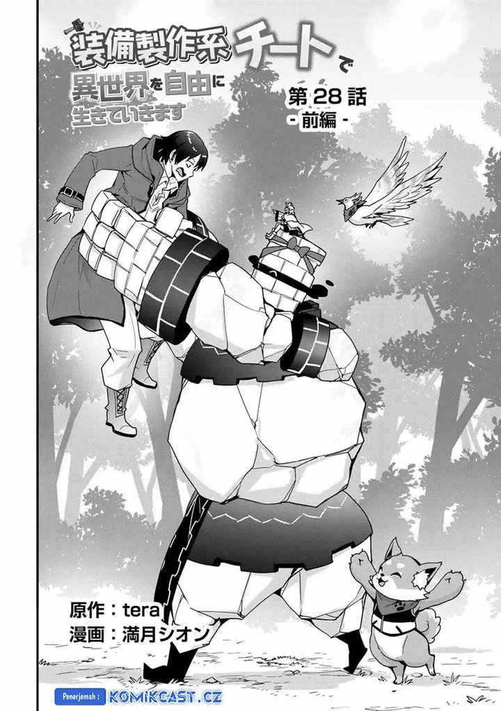 image-komik-i-will-live-freely-in-another-world-with-equipment-manufacturing-cheat-chapter-28.1-1/16