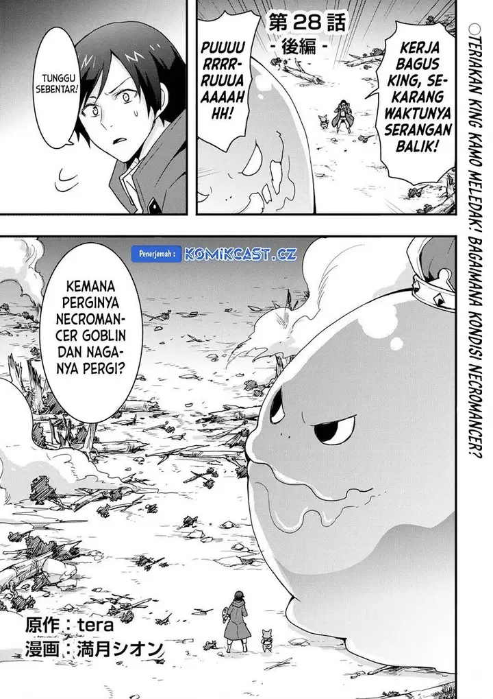 image-komik-i-will-live-freely-in-another-world-with-equipment-manufacturing-cheat-chapter-28.2-0/13