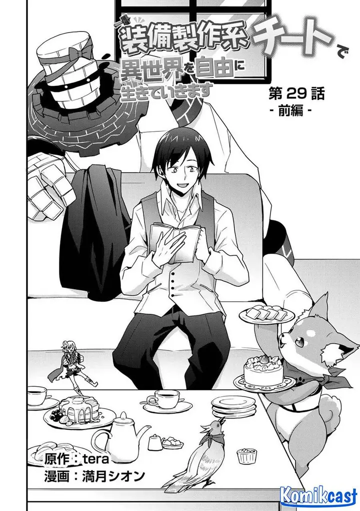 image-komik-i-will-live-freely-in-another-world-with-equipment-manufacturing-cheat-chapter-29.1-1/15