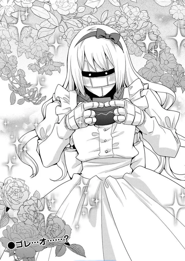 image-komik-i-will-live-freely-in-another-world-with-equipment-manufacturing-cheat-chapter-29.1-14/15