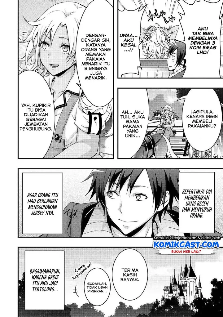 image-komik-i-will-live-freely-in-another-world-with-equipment-manufacturing-cheat-chapter-3-14/28