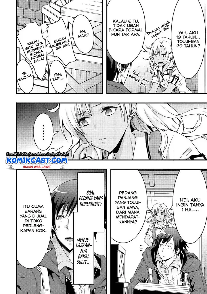 image-komik-i-will-live-freely-in-another-world-with-equipment-manufacturing-cheat-chapter-3-22/28