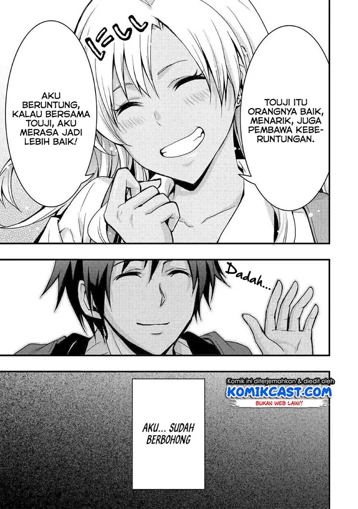 image-komik-i-will-live-freely-in-another-world-with-equipment-manufacturing-cheat-chapter-3-25/28