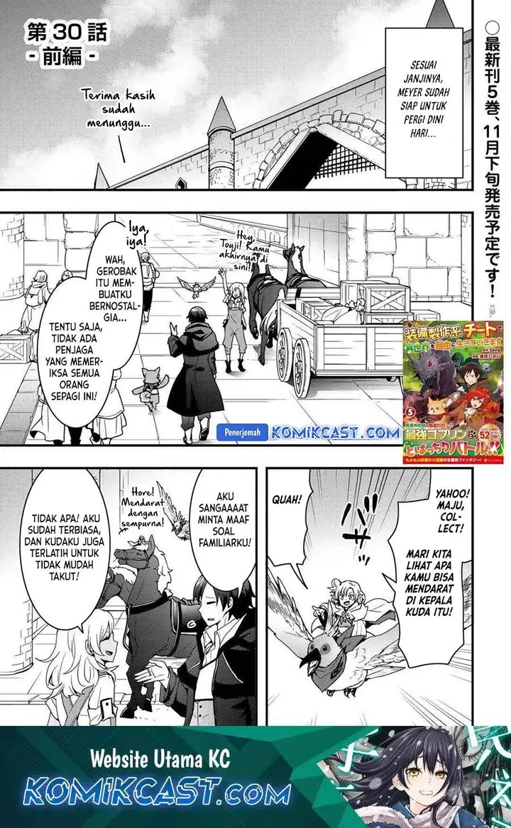 image-komik-i-will-live-freely-in-another-world-with-equipment-manufacturing-cheat-chapter-30.1-0/13