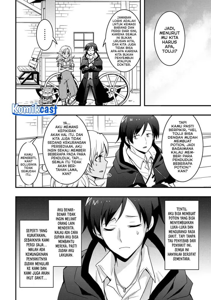 image-komik-i-will-live-freely-in-another-world-with-equipment-manufacturing-cheat-chapter-31.1-3/13