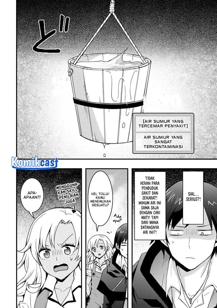 image-komik-i-will-live-freely-in-another-world-with-equipment-manufacturing-cheat-chapter-31.1-5/13