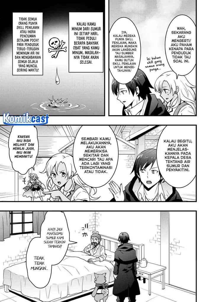 image-komik-i-will-live-freely-in-another-world-with-equipment-manufacturing-cheat-chapter-31.1-6/13