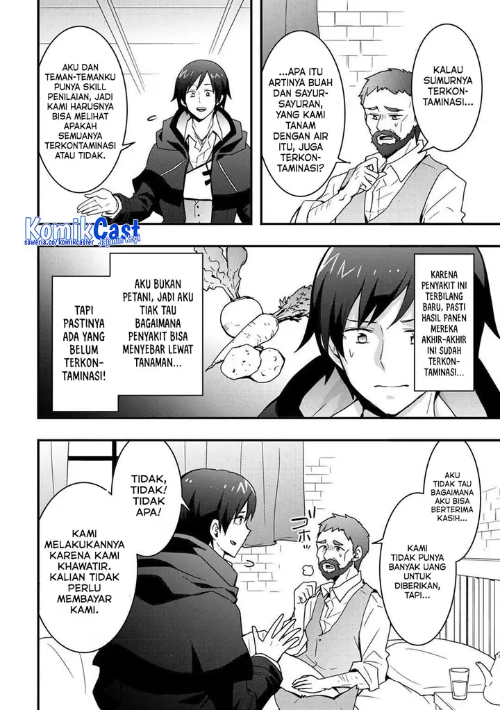 image-komik-i-will-live-freely-in-another-world-with-equipment-manufacturing-cheat-chapter-31.1-7/13