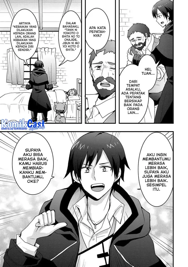 image-komik-i-will-live-freely-in-another-world-with-equipment-manufacturing-cheat-chapter-31.1-10/13