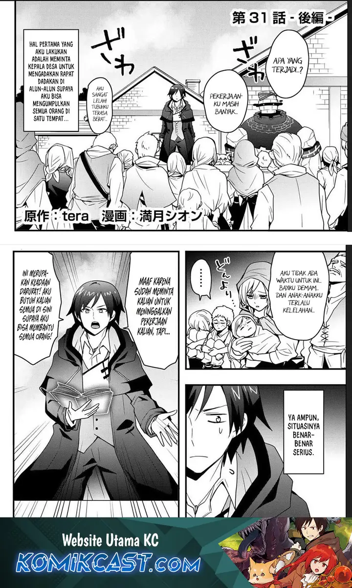 image-komik-i-will-live-freely-in-another-world-with-equipment-manufacturing-cheat-chapter-31.2-1/18