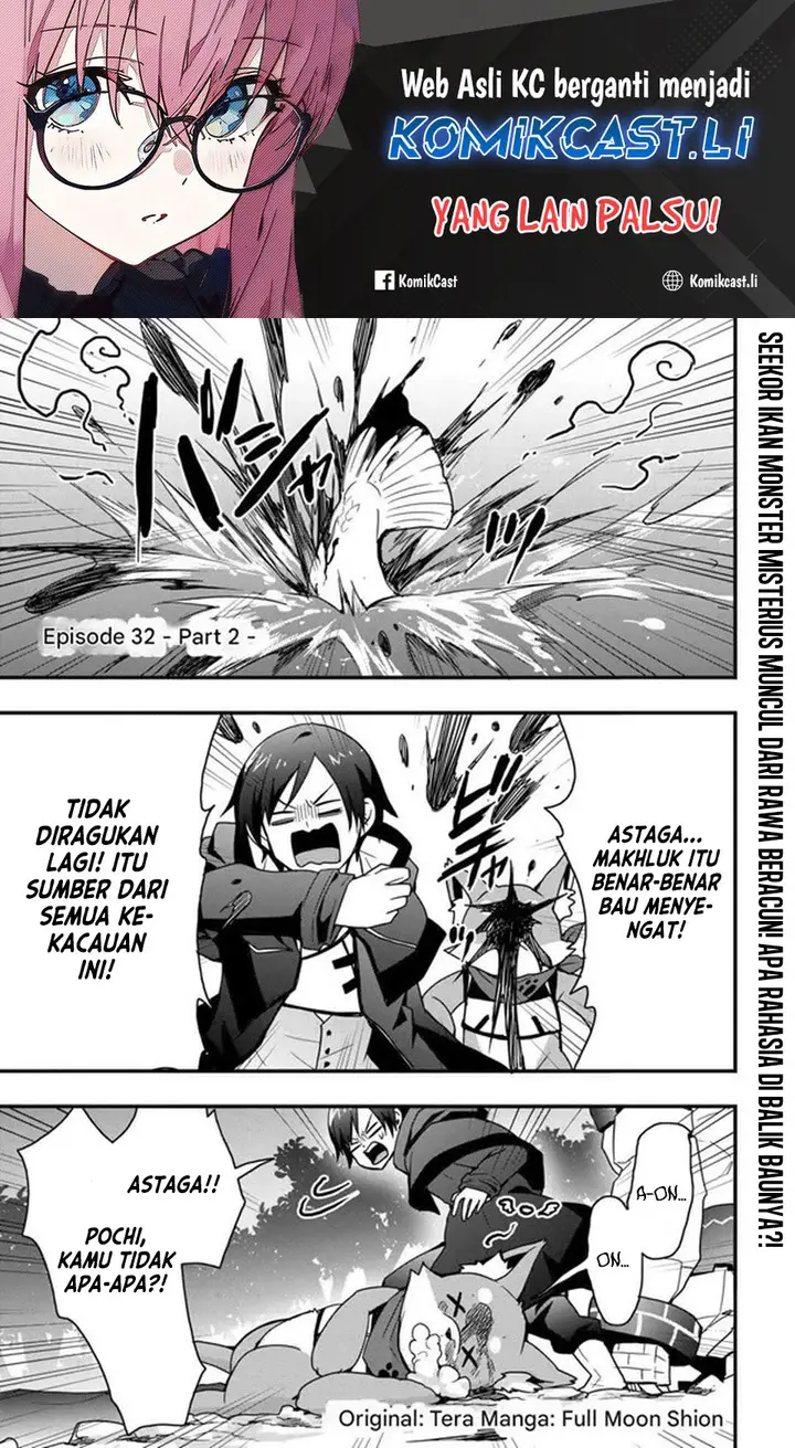 image-komik-i-will-live-freely-in-another-world-with-equipment-manufacturing-cheat-chapter-32.2-0/18