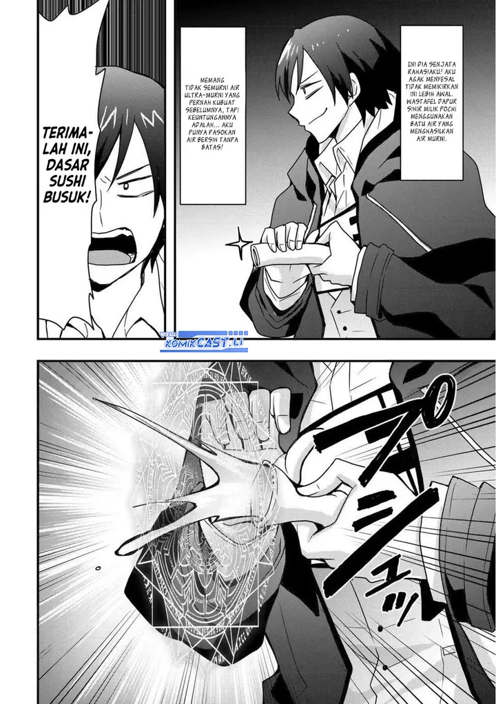 image-komik-i-will-live-freely-in-another-world-with-equipment-manufacturing-cheat-chapter-32.2-5/18
