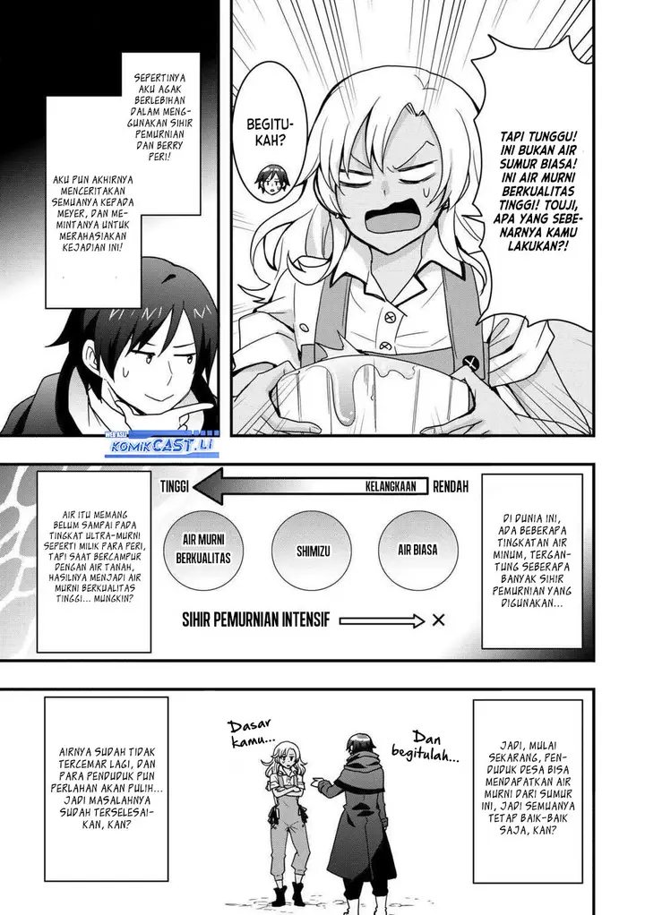 image-komik-i-will-live-freely-in-another-world-with-equipment-manufacturing-cheat-chapter-32.2-16/18