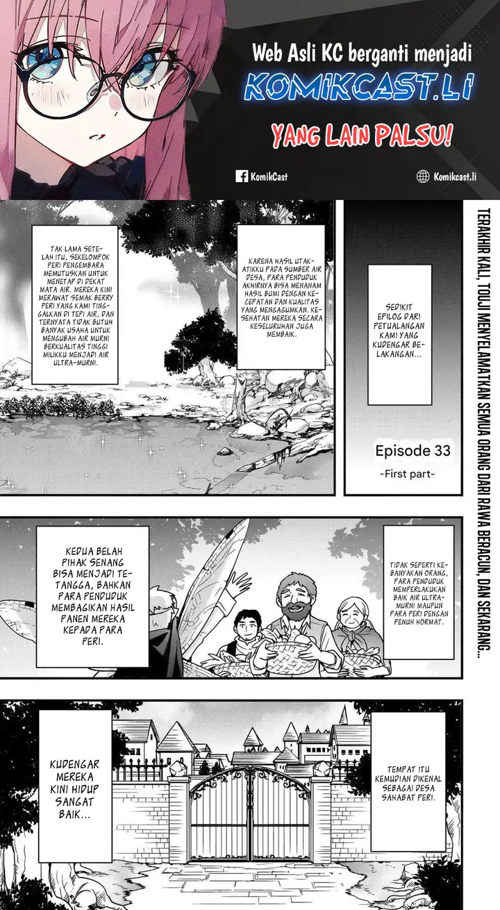 image-komik-i-will-live-freely-in-another-world-with-equipment-manufacturing-cheat-chapter-33.1-0/14