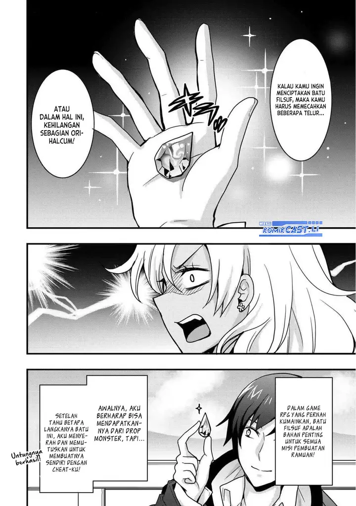 image-komik-i-will-live-freely-in-another-world-with-equipment-manufacturing-cheat-chapter-33.1-9/14