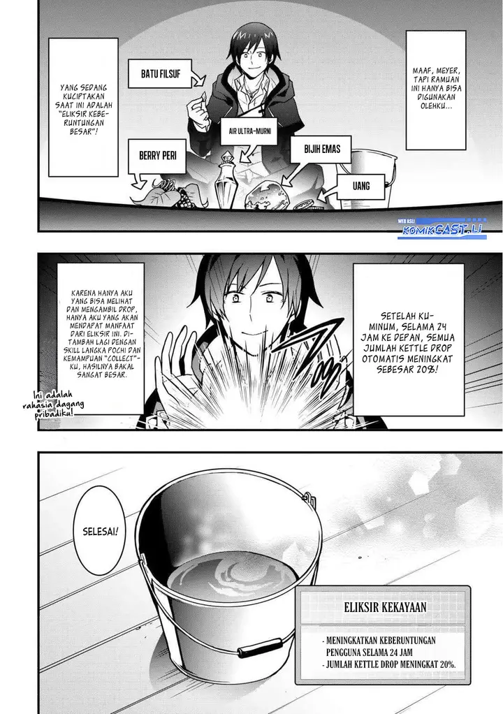 image-komik-i-will-live-freely-in-another-world-with-equipment-manufacturing-cheat-chapter-33.1-11/14