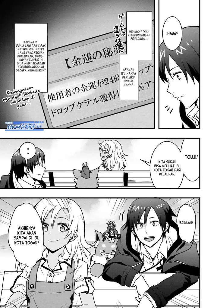 image-komik-i-will-live-freely-in-another-world-with-equipment-manufacturing-cheat-chapter-33.1-12/14