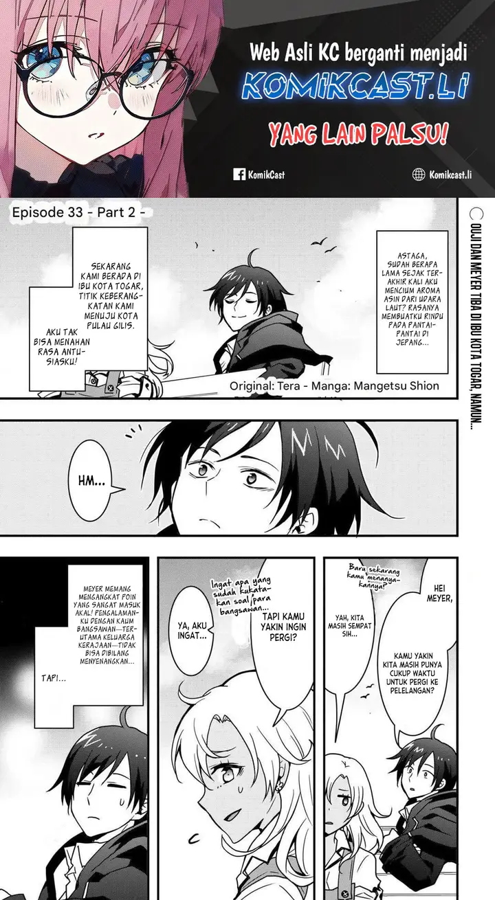 image-komik-i-will-live-freely-in-another-world-with-equipment-manufacturing-cheat-chapter-33.2-0/16