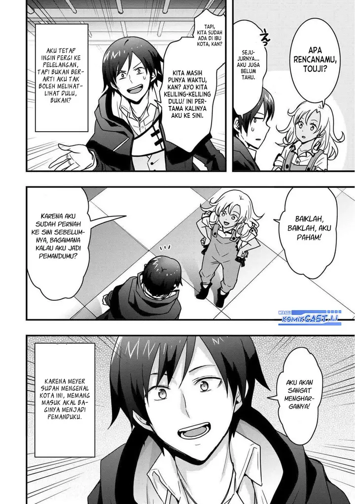 image-komik-i-will-live-freely-in-another-world-with-equipment-manufacturing-cheat-chapter-33.2-3/16