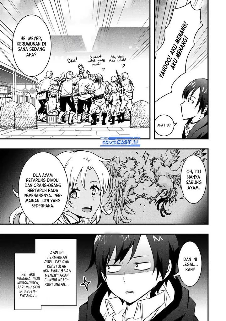 image-komik-i-will-live-freely-in-another-world-with-equipment-manufacturing-cheat-chapter-33.2-8/16