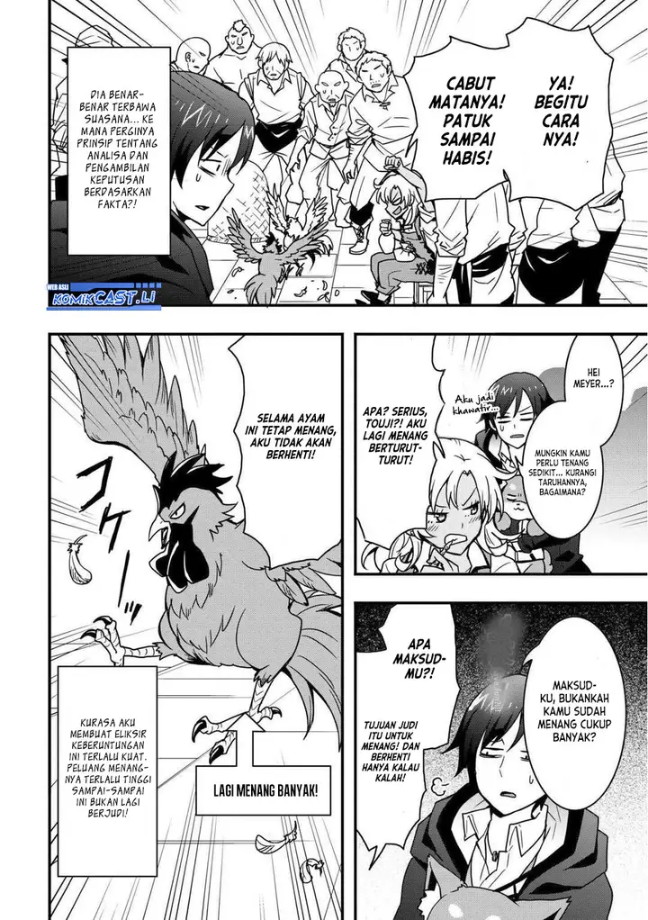 image-komik-i-will-live-freely-in-another-world-with-equipment-manufacturing-cheat-chapter-33.2-11/16