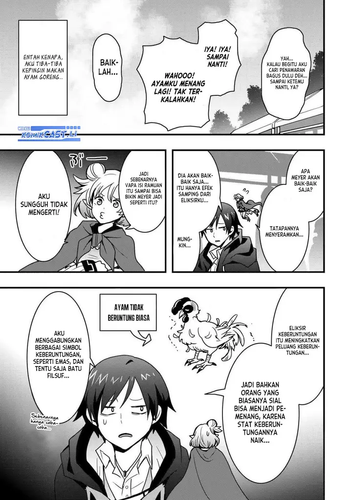 image-komik-i-will-live-freely-in-another-world-with-equipment-manufacturing-cheat-chapter-33.2-12/16