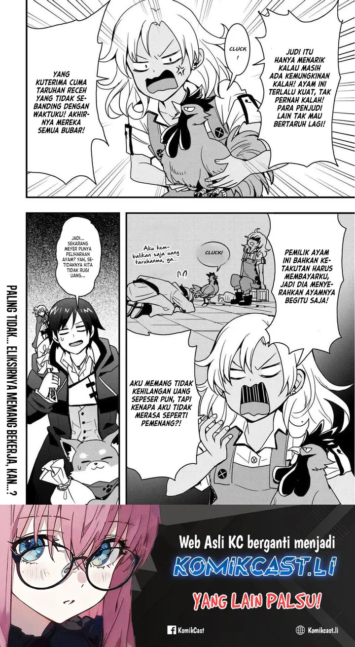 image-komik-i-will-live-freely-in-another-world-with-equipment-manufacturing-cheat-chapter-33.2-15/16