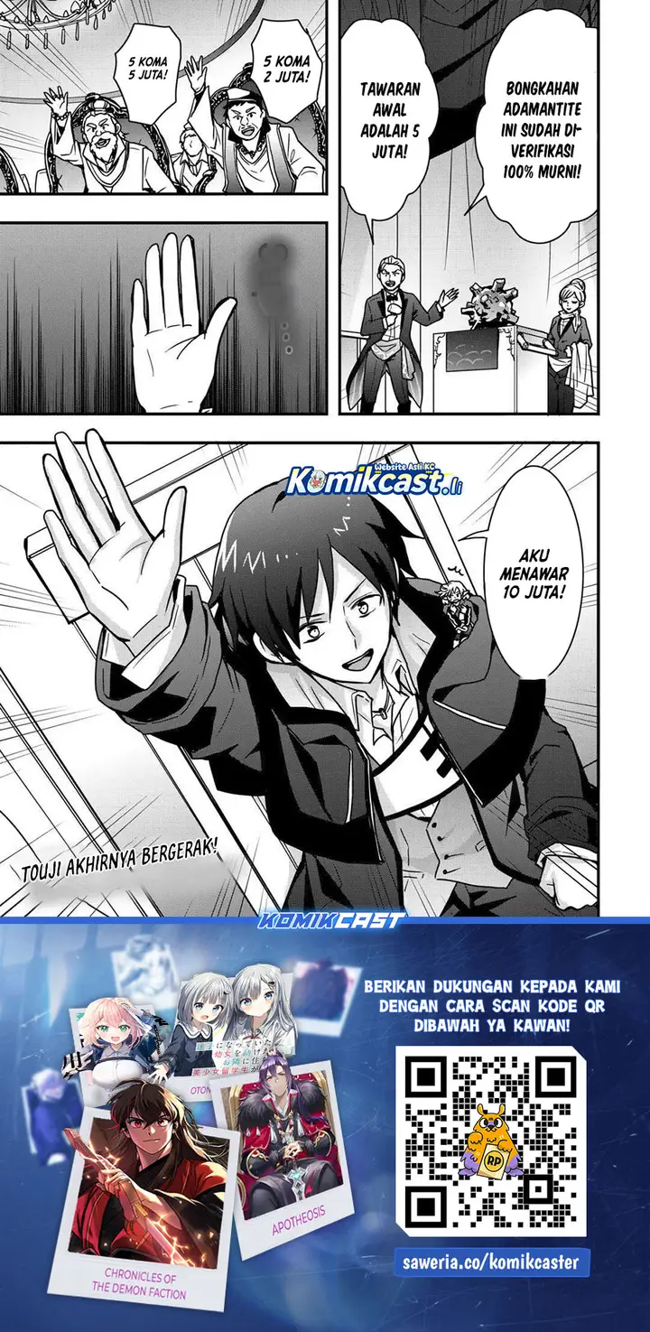 image-komik-i-will-live-freely-in-another-world-with-equipment-manufacturing-cheat-chapter-34.1-16/17