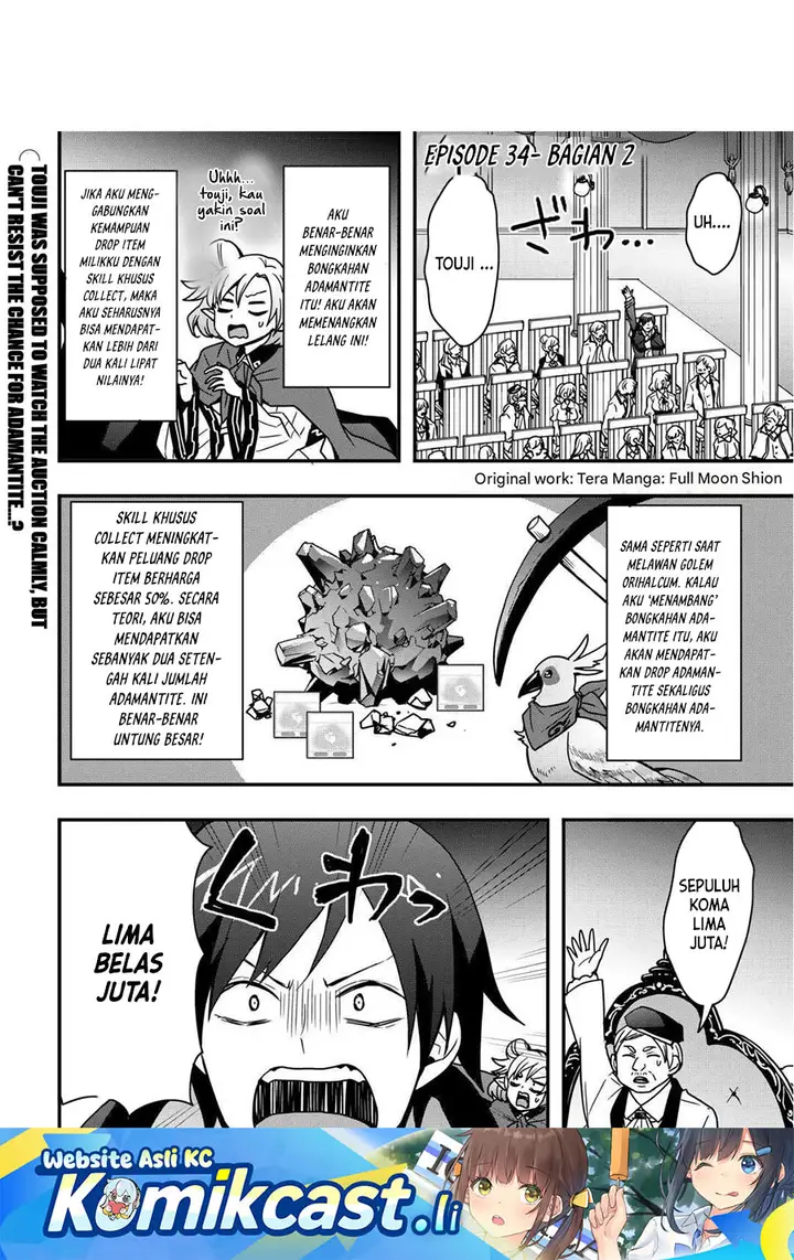image-komik-i-will-live-freely-in-another-world-with-equipment-manufacturing-cheat-chapter-34.2-0/13