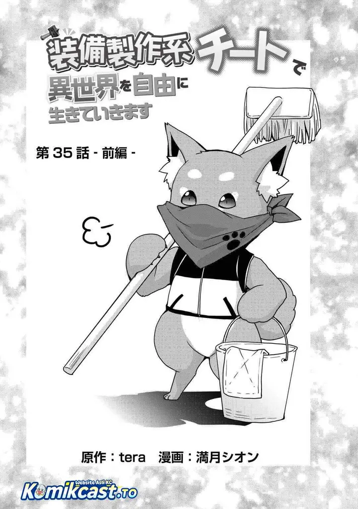image-komik-i-will-live-freely-in-another-world-with-equipment-manufacturing-cheat-chapter-35.1-1/16