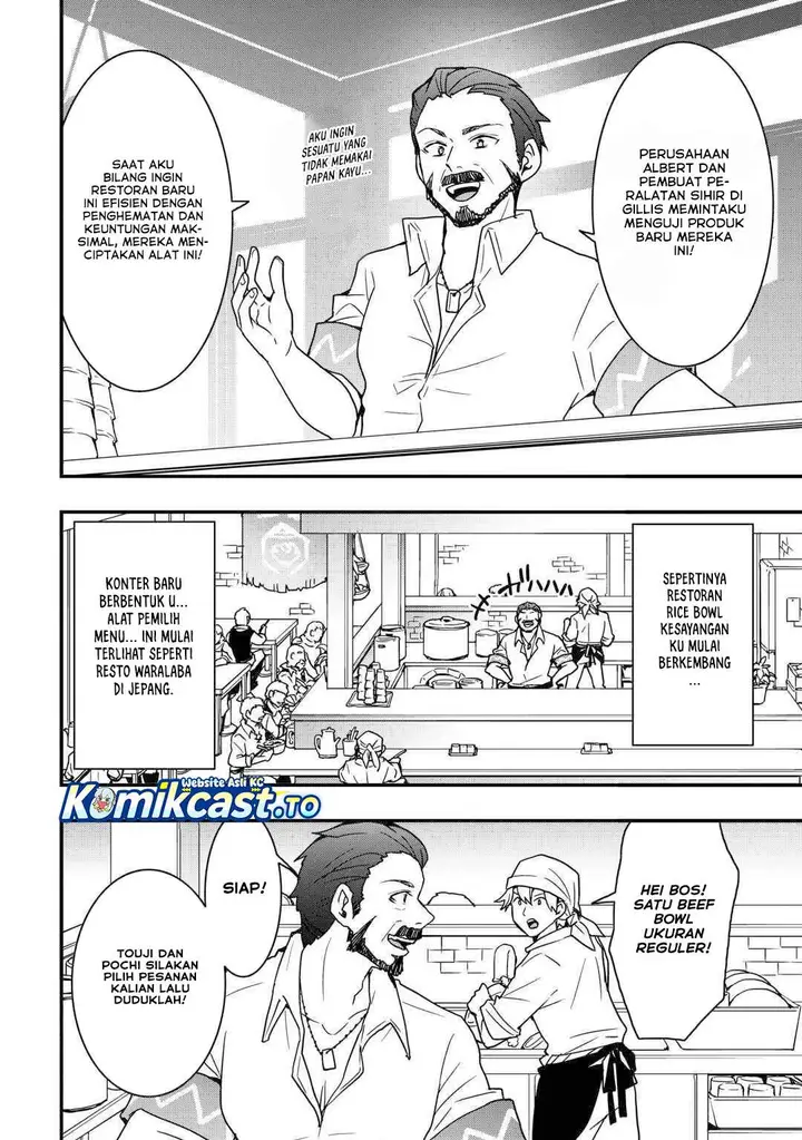 image-komik-i-will-live-freely-in-another-world-with-equipment-manufacturing-cheat-chapter-35.1-7/16