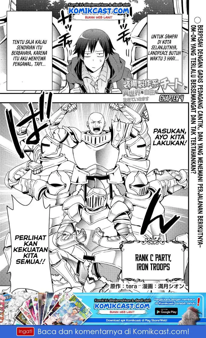 image-komik-i-will-live-freely-in-another-world-with-equipment-manufacturing-cheat-chapter-4-1/28