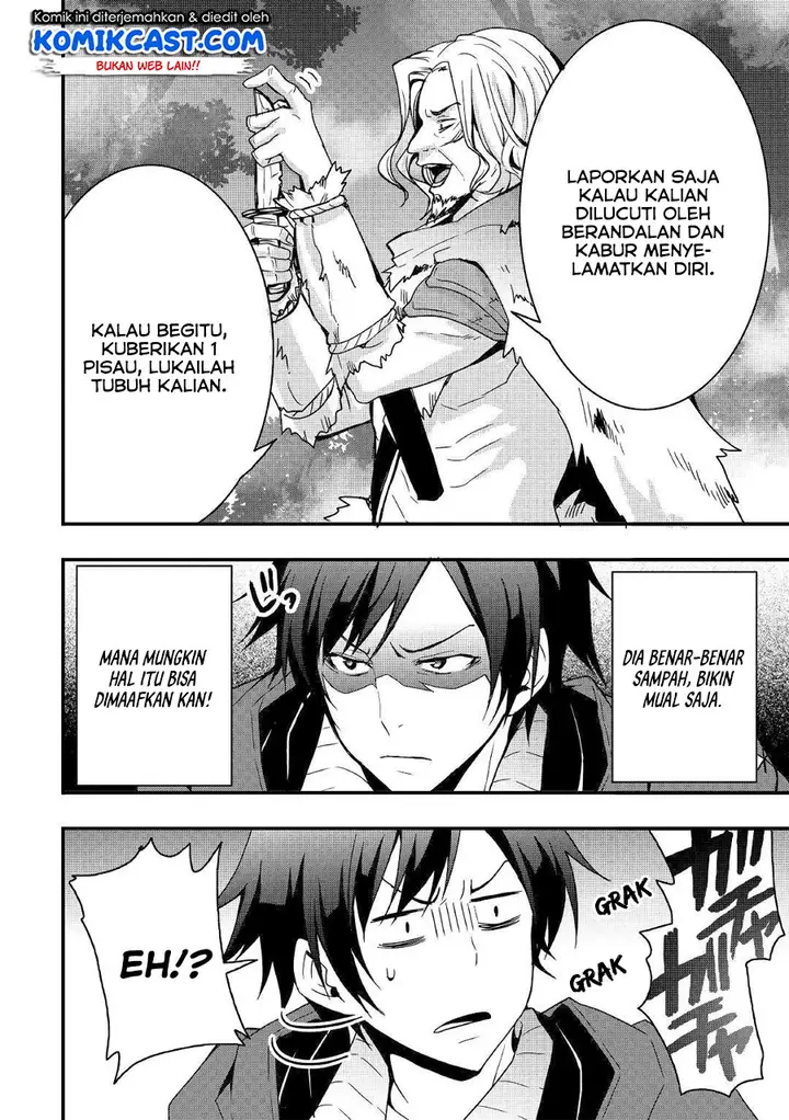 image-komik-i-will-live-freely-in-another-world-with-equipment-manufacturing-cheat-chapter-4-14/28