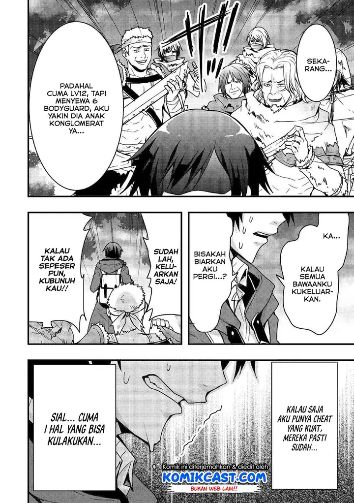 image-komik-i-will-live-freely-in-another-world-with-equipment-manufacturing-cheat-chapter-4-16/28
