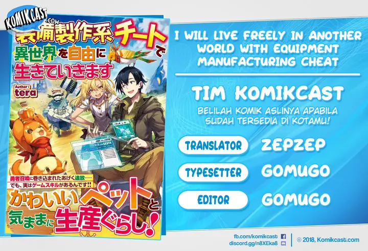 image-komik-i-will-live-freely-in-another-world-with-equipment-manufacturing-cheat-chapter-5-0/23