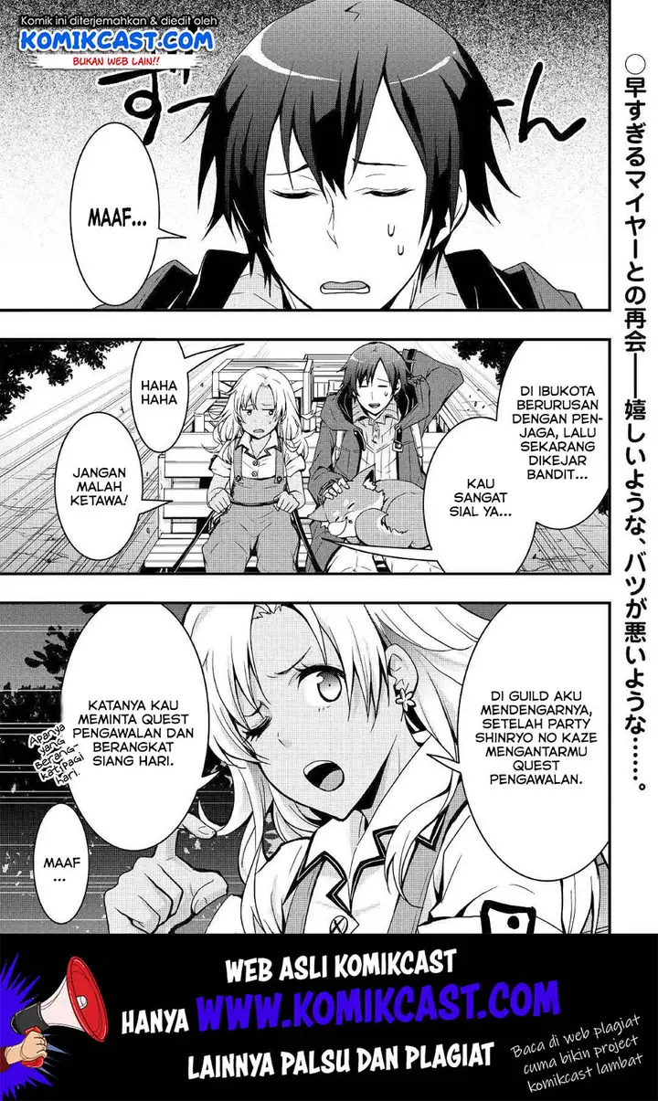 image-komik-i-will-live-freely-in-another-world-with-equipment-manufacturing-cheat-chapter-5-1/23