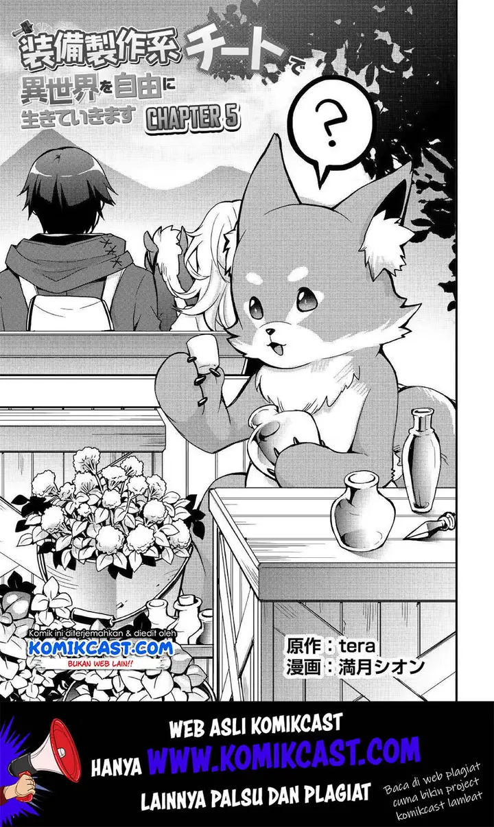 image-komik-i-will-live-freely-in-another-world-with-equipment-manufacturing-cheat-chapter-5-3/23