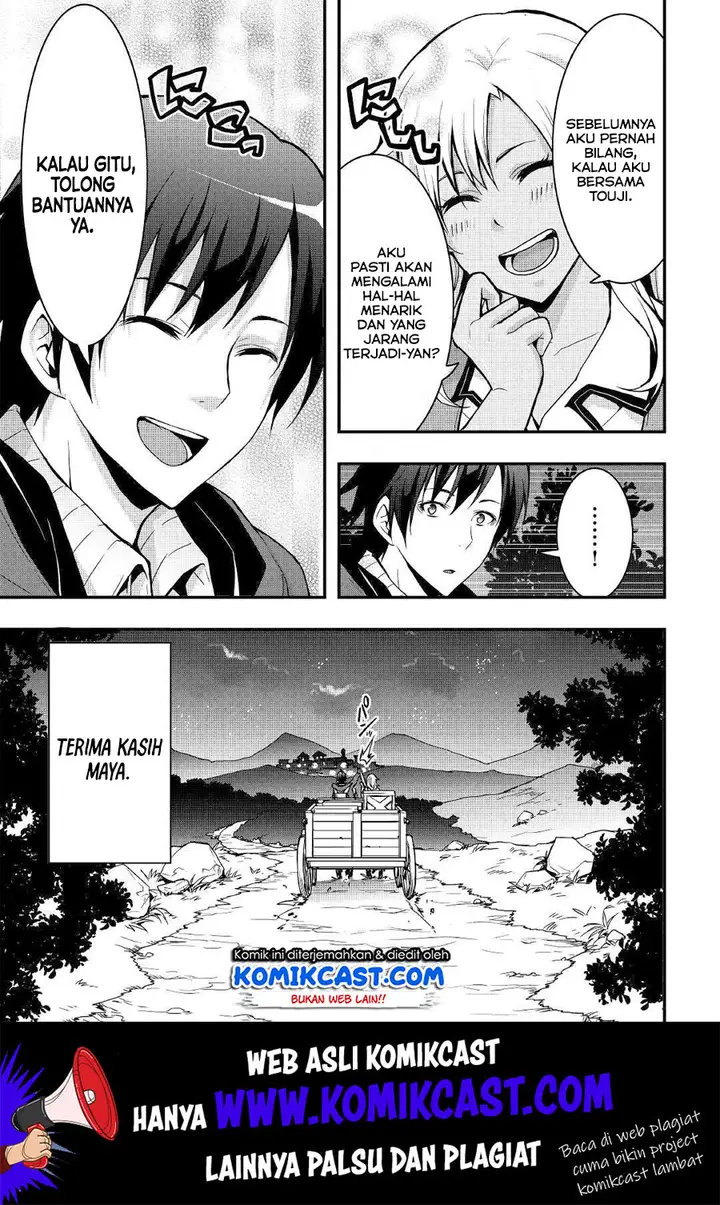 image-komik-i-will-live-freely-in-another-world-with-equipment-manufacturing-cheat-chapter-5-7/23