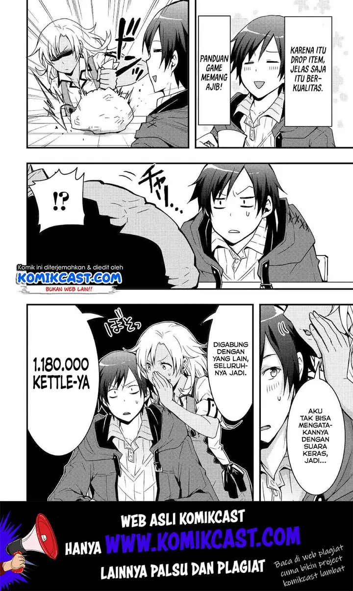 image-komik-i-will-live-freely-in-another-world-with-equipment-manufacturing-cheat-chapter-5-12/23