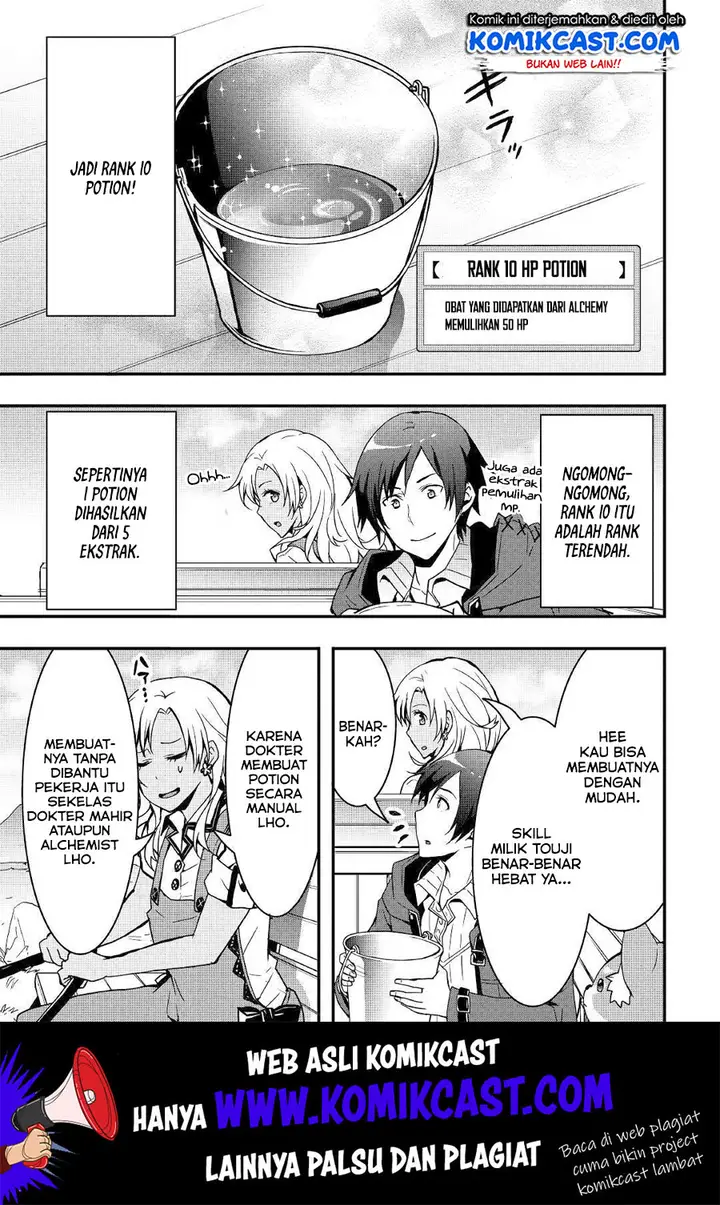 image-komik-i-will-live-freely-in-another-world-with-equipment-manufacturing-cheat-chapter-5-17/23