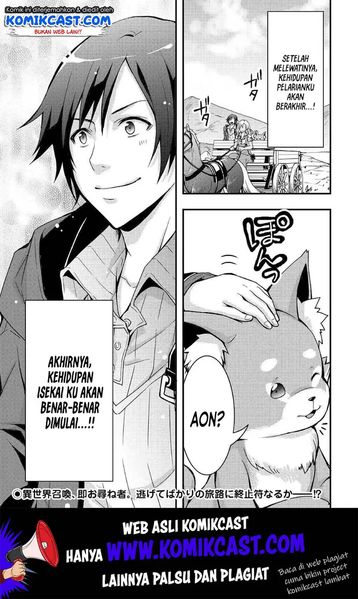 image-komik-i-will-live-freely-in-another-world-with-equipment-manufacturing-cheat-chapter-5-21/23