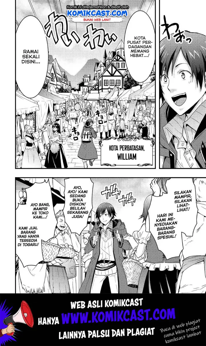 image-komik-i-will-live-freely-in-another-world-with-equipment-manufacturing-cheat-chapter-6-4/27