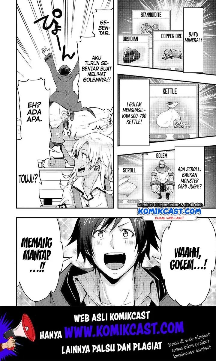 image-komik-i-will-live-freely-in-another-world-with-equipment-manufacturing-cheat-chapter-6-18/27