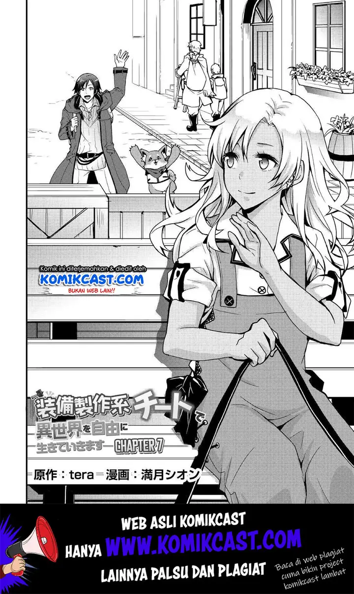 image-komik-i-will-live-freely-in-another-world-with-equipment-manufacturing-cheat-chapter-7.1-2/18