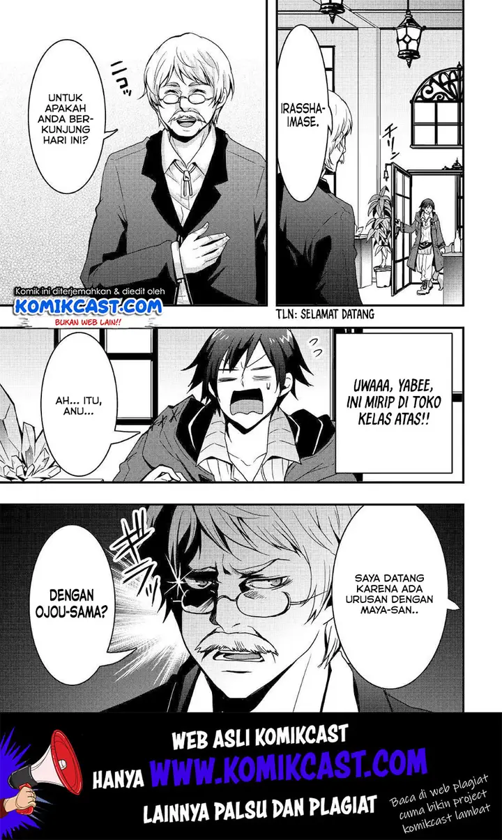 image-komik-i-will-live-freely-in-another-world-with-equipment-manufacturing-cheat-chapter-7.1-13/18