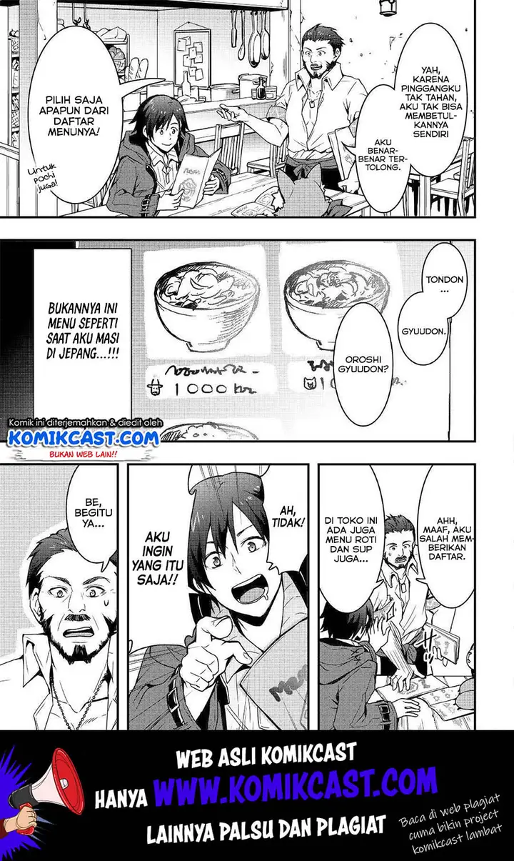 image-komik-i-will-live-freely-in-another-world-with-equipment-manufacturing-cheat-chapter-7.2-3/17