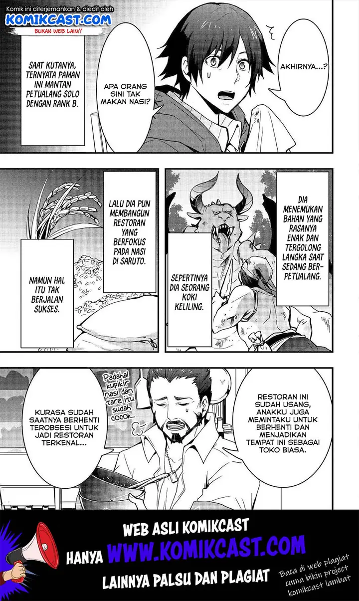 image-komik-i-will-live-freely-in-another-world-with-equipment-manufacturing-cheat-chapter-7.2-5/17