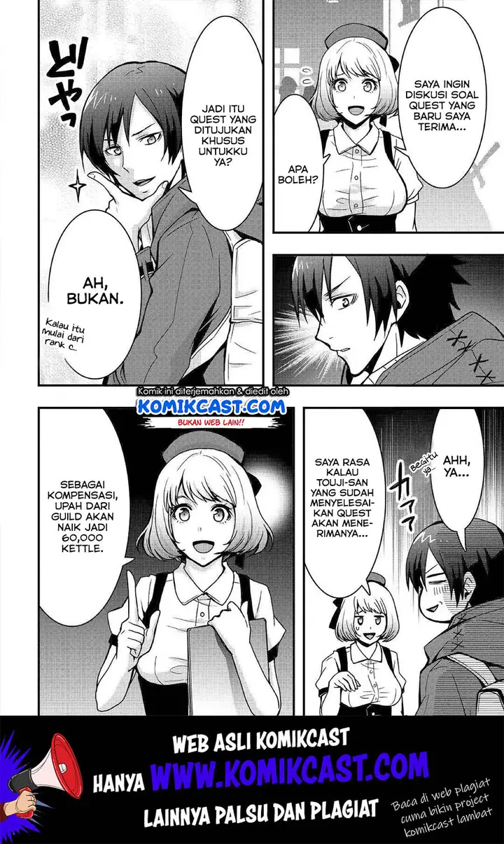 image-komik-i-will-live-freely-in-another-world-with-equipment-manufacturing-cheat-chapter-7.2-12/17